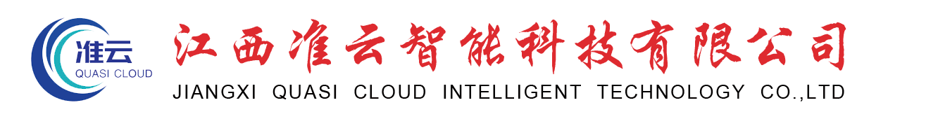 準云、江西準云、準云科技、準云集團